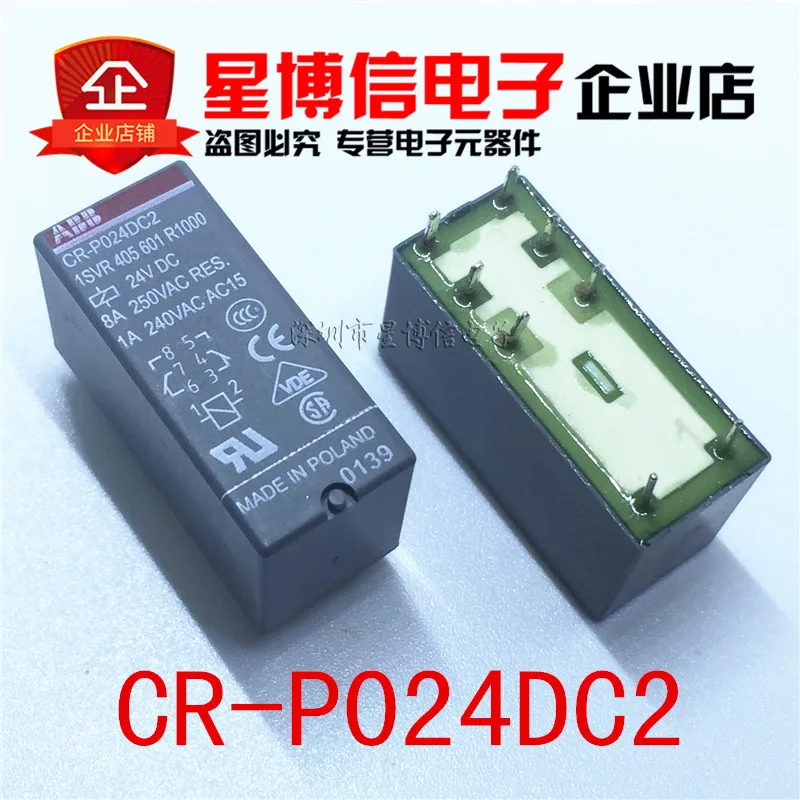 Реле промежуточное ABB CR-P024DC2 DC24V 5 шт. | Строительство и ремонт
