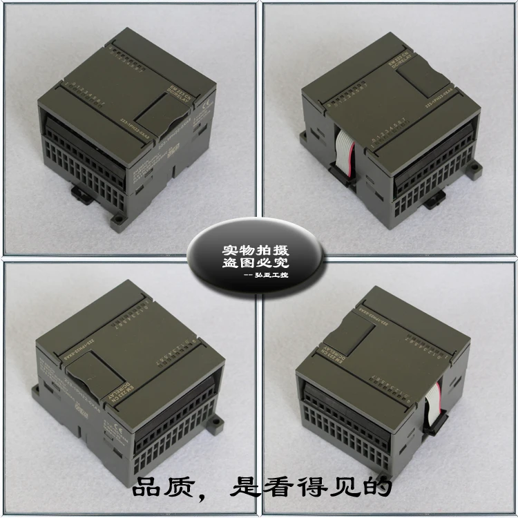 Совместим с S7 200CN EM223 8 Входное и выходное реле цифрового количества 6ES7 223 1PH22