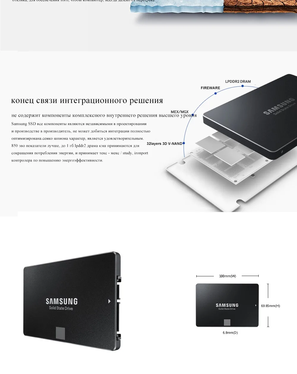 Samsung SSD 850 120 ГБ 860 EVO 250 ГБ 500 ГБ 1TБ HDD MLC 240 гб внутренний твердотельный жесткий диск SATAIII SATA 3 для ноутбуков настольных пк ноутбука компьютера ссд ssd жесткий диск жесткий диск для компьютера