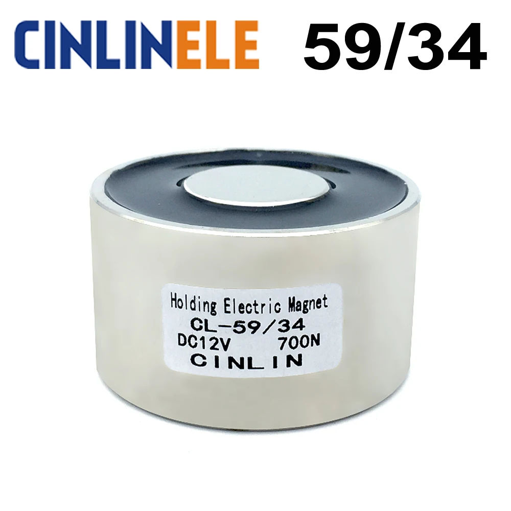 Удерживающий Электрический магнит D59mm * H34mm 70 кг/154lbs/700N электромагнитный