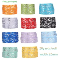 new 20yards 22mm silver foil grosgrain ribbons diy hair accessories gift wrapping flower packing cake decoration