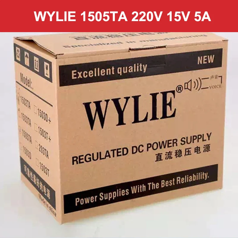 WYLIE 1505TA 110V 220V 15V 5A Регулируемый источник питания цифровой светодиодный дисплей DC