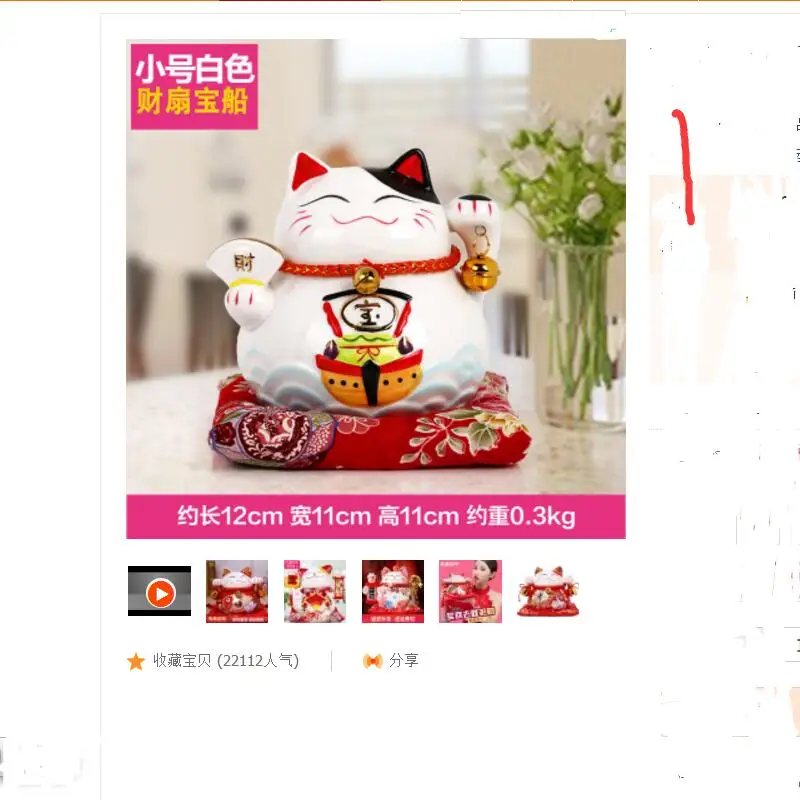 SHUN выберите стиль счастливый кот украшение керамика Копилка Бытовая Гостиная