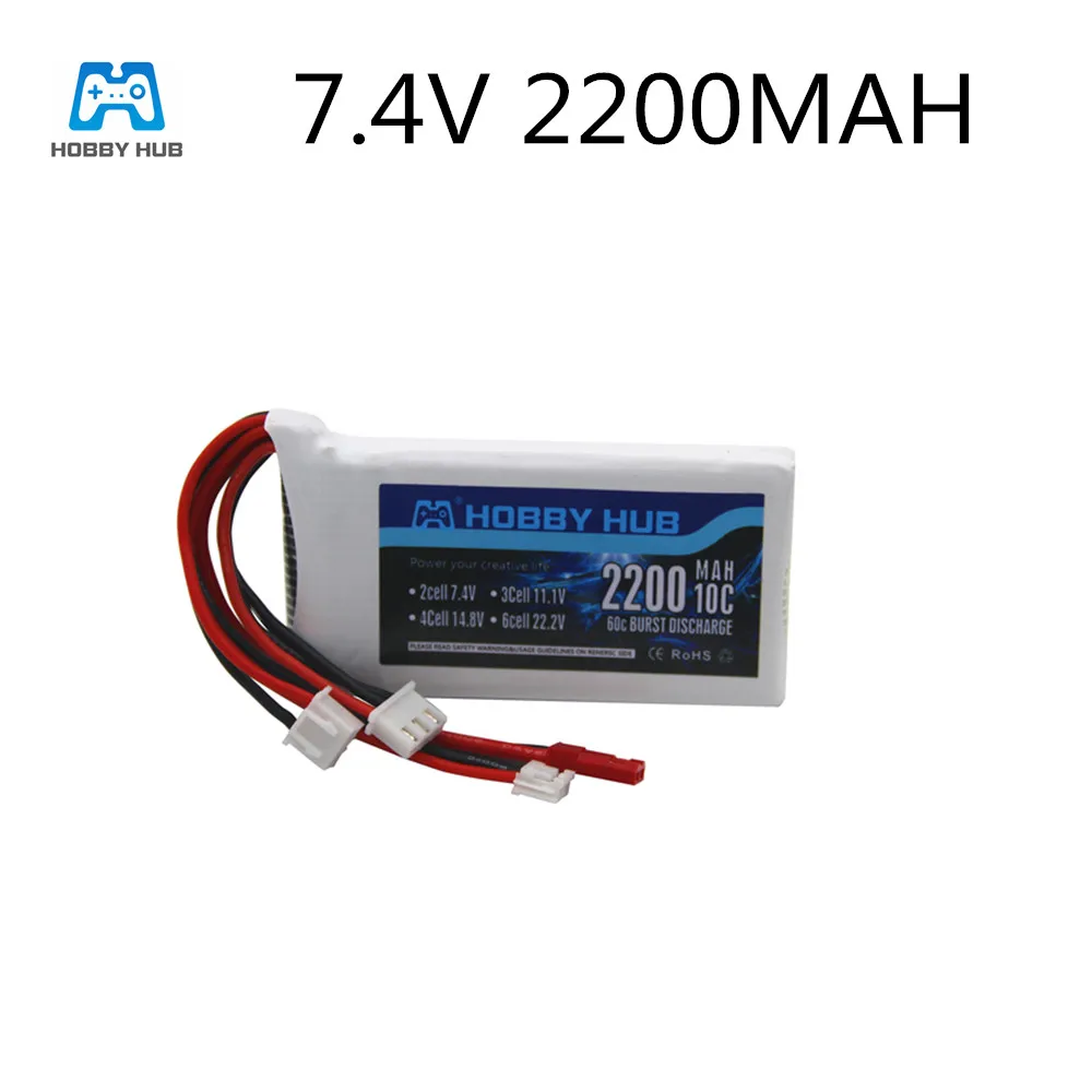 Литий полимерный аккумулятор 7 4 В 2200 мАч для радиолинков RC3S RC4GS RC6GS DX6e DX6