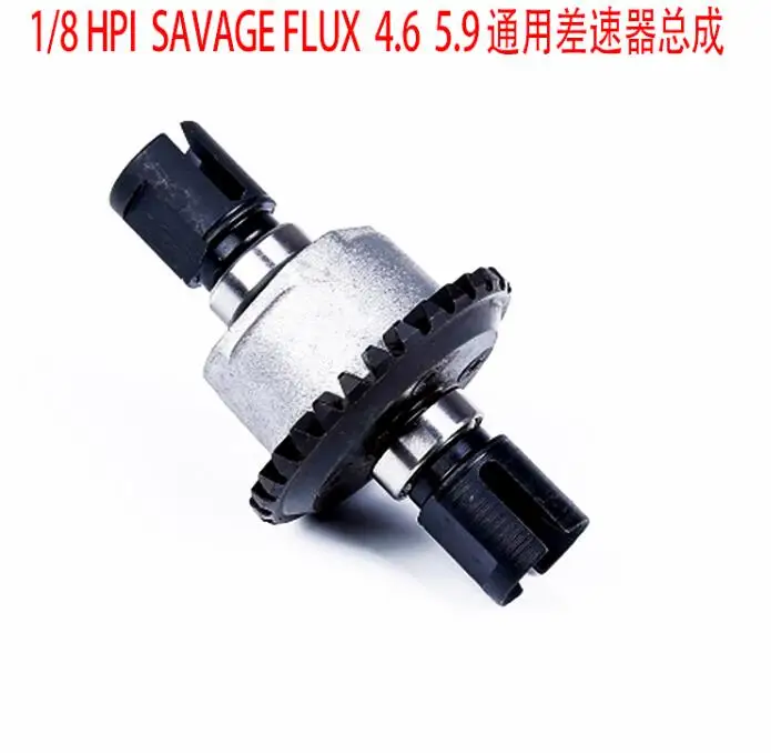 Аксессуары для фотоаппаратов HPI SAVAGE FLUX 5 9 4 6|differential assembly|hpi savage fluxsavage flux |