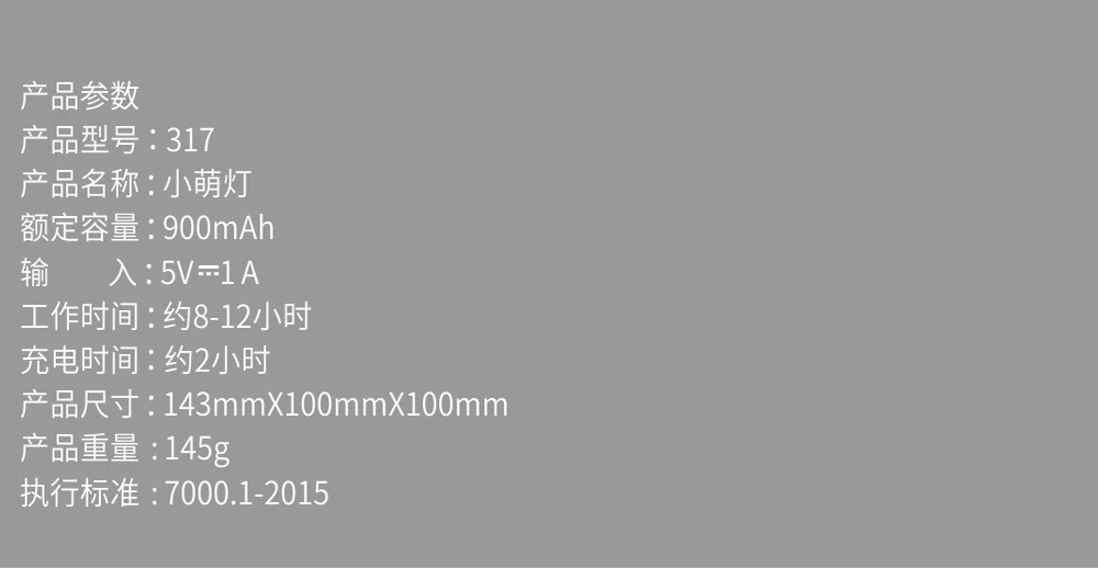 Xiaomi Cooperated бренд 3 жизнь светодиодный ночник L USB зарядка мультфильм милый олень кролик ночной Светильник для детей рождественские подарки для девочек