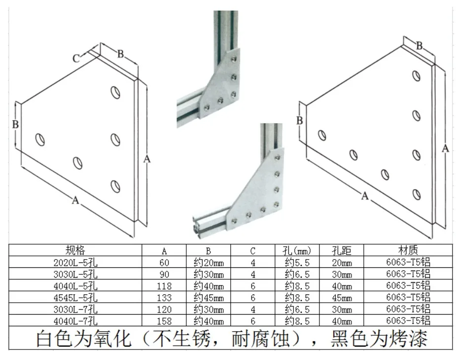 5 отверстий 90 градусов алюминиевая пластина угловой кронштейн соединительная
