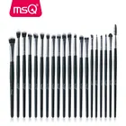 MSQ 20 шт.лот Профессиональные кисти для теней для век, основы, бровей, губ, кисти для макияжа, косметический инструмент, набор кистей для макияжа глаз