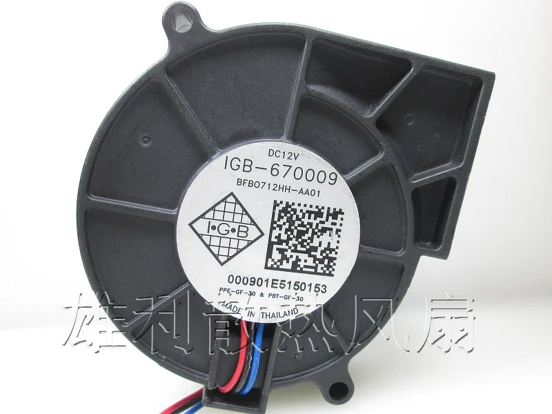 

Free Delivery.IGB-670009 000901E5150153 PPE-GF-30 DC12V Turbo Cooling Fan