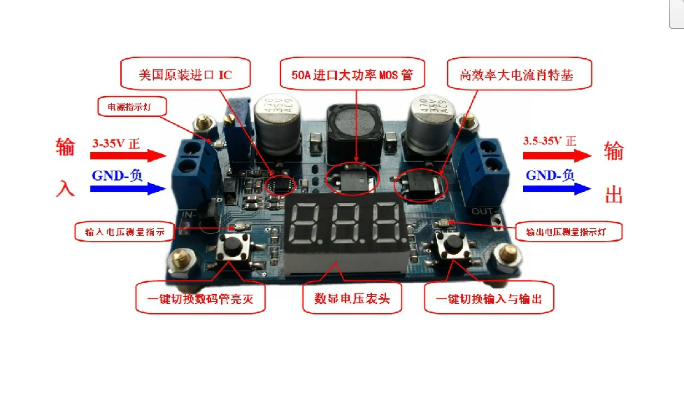 2 шт./лот DC-DC мощность может поднять модуль давления 3 0 ~ 35 v до 5 100 w с цифровым