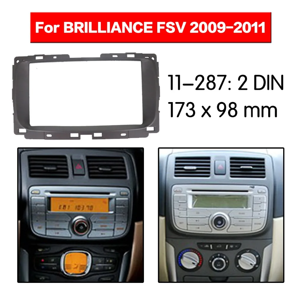 Высококачественная радиоприемная панель для BRILLIANCE FSV 2009 2011 комплект установки