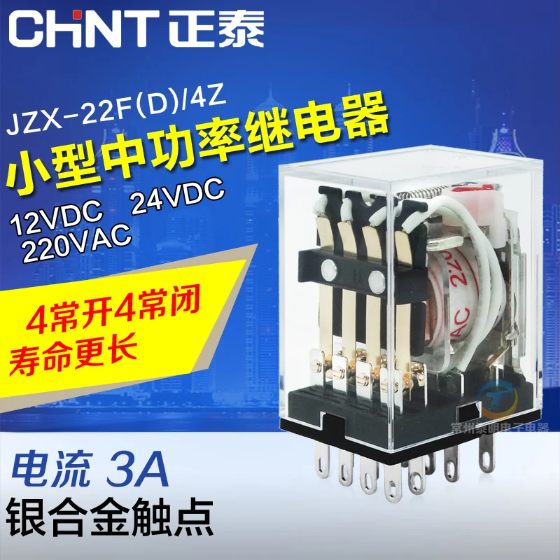 CHINT General реле MY4NJ 14 контактов JZX 22F (D)/4Z с индикатором 4NO + 4NC LY2NJ 24V12V220V|indicator relay|with