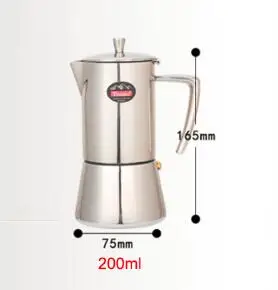 200ml Кофейник 200 мл/300 мл Mocha Pot 304# нержавеющая сталь, кухонная кофеварка, кофейник Mocha Pot, чайник для напитков - Цвет: 200ml