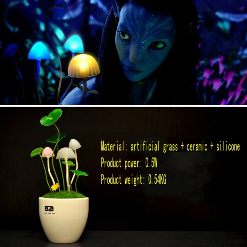 Ночсветильник в виде грибов с датчиком цветная светодиодная настольная лампа