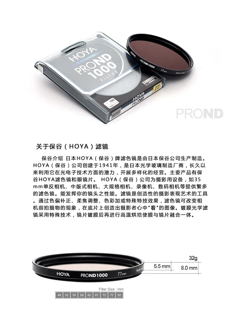 HOYA 77 мм ND1000 Ультра Тонкий нейтральной плотности 10 стоп для камеры ND 1000 67 72 77 82