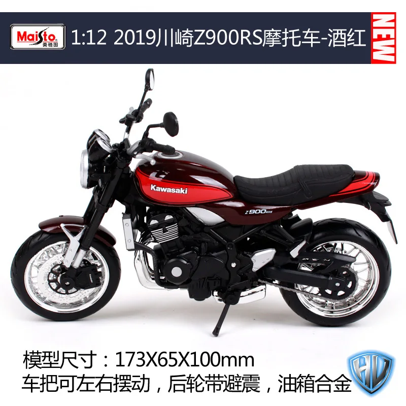 18990 Maisto 1:12 Kawasaki Z900 RS красное вино черный мотоцикл велосипед Модель Новое поступление 18990 - Цвет: 18990