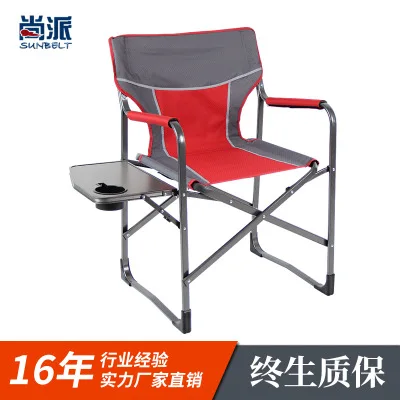 

Outdoor leisure chair Multi-function director chair Folding Aluminum fishing With table outdoor chair New
