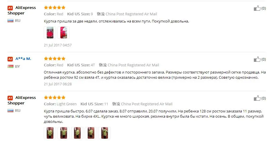 Детские зимние куртки для девочек; модная детская одежда; Детское пальто с капюшоном; утепленные парки; Верхняя одежда с хлопковой подкладкой; куртка
