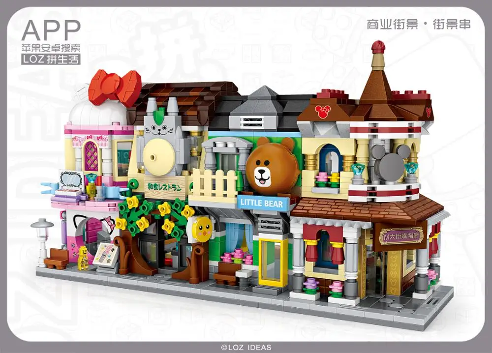 2018 New LOZ Mini Blocks Street Shop View DIY Building Toys Cute Store coffee Auction Figure for Christmas Gift KidsToys | Игрушки и