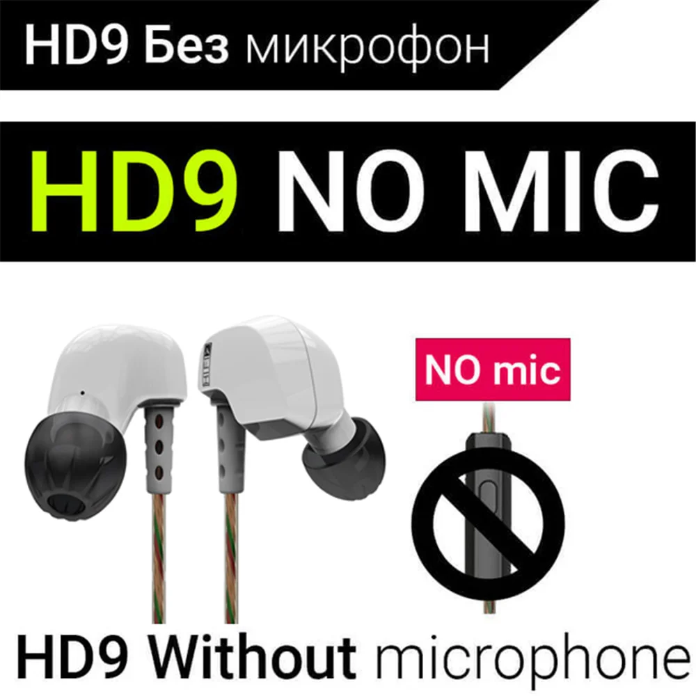 White No Mic KZ HD9, спортивные наушники, медный драйвер,, HiFi, спортивные наушники, вкладыши, наушники для бега с микрофоном, игровая гарнитура - Цвет: White No Mic