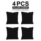 4 шт., эластичные чехлы для подушек, 40 х40 см