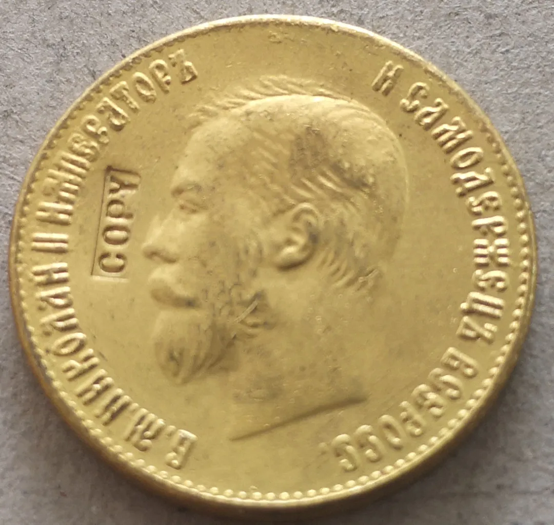 

1902 Россия Империя 10 рублей-Николай II копия 24K позолоченная монета