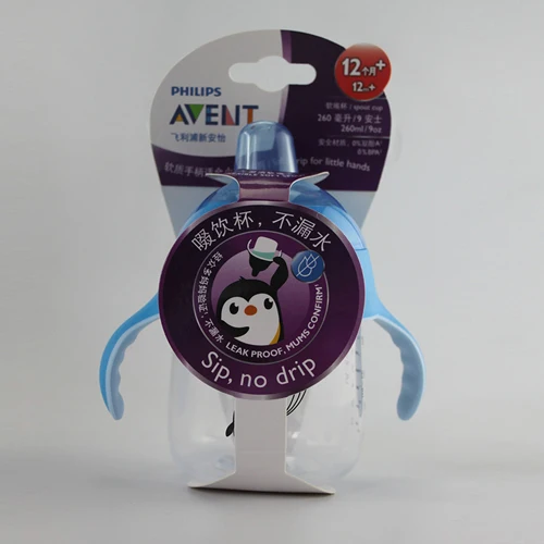 Avent My Penguin непроливающаяся чашка с мягким носиком, Волшебная чашка Avent, тренировочная чашка 9 унций/260 мл 12 м - Цвет: Синий