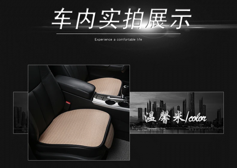 1 шт. подушка для автомобильного сиденья Chevrolet Aveo Blazer Camaro Caprice Captiva capalier Celta Classic