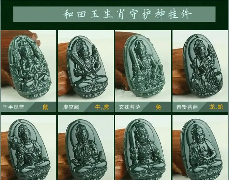 Натуральный нефрит QINGYU XinJinag восемь патронов saint серия большой бен Будда Кулон |