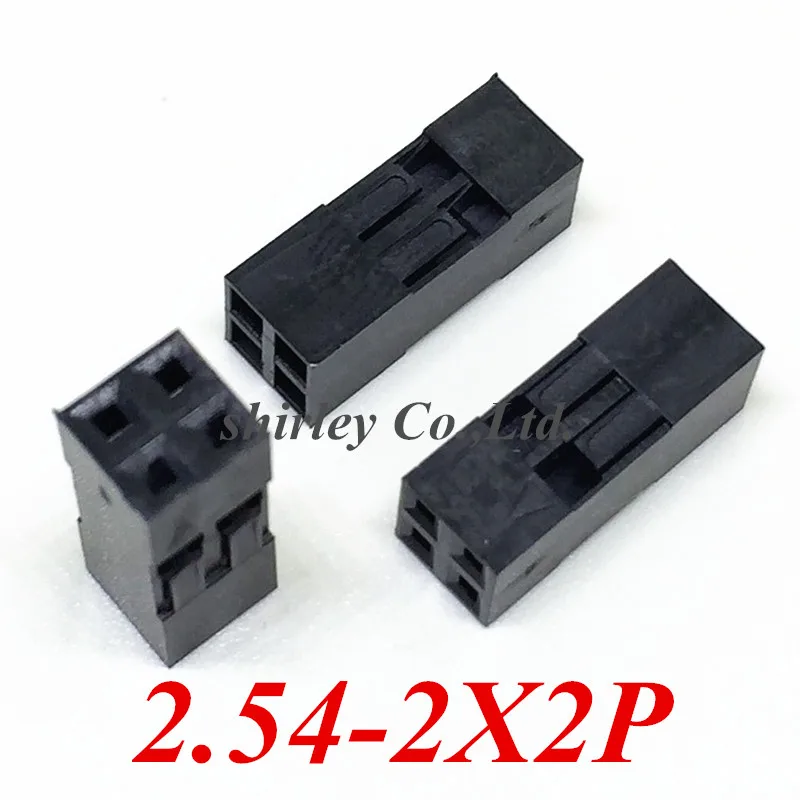 1000 шт./лот 2x2 контакта Dupont Shell /plug двойной перемычка проводной кабель корпус 2*2 шаг: