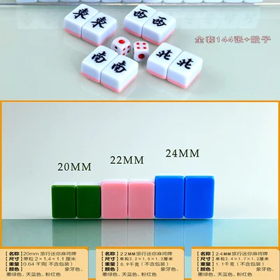 Портативная дорожная мини плитка для Маджонга 24 мм|mahjong tiles|taiwan mahjong |
