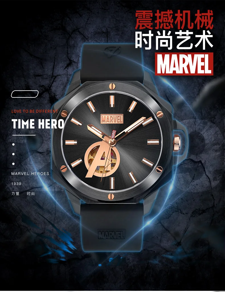 Официальные автоматические механические часы от disney Marve the avengers с кожаным ремешком из нержавеющей стали, ограниченная m-6002