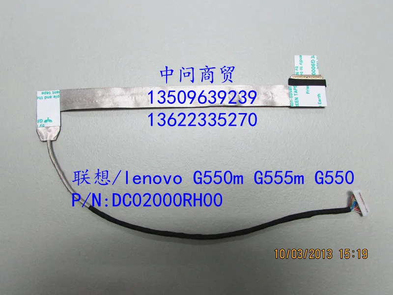Оригинальный Новый видеокабель с ЖК-дисплеем для IBM lenovo IDEAPAD G550 KIWA7 DC02000RH00 |