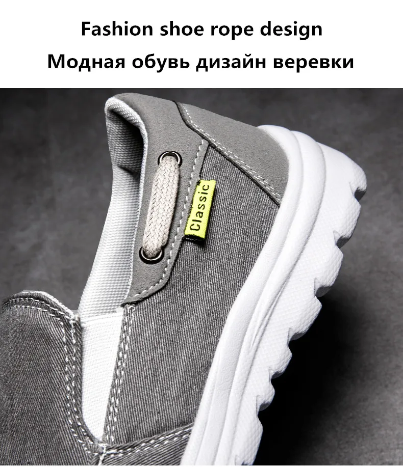 MIXIDELAI/ мужская повседневная обувь; модные кроссовки; Мужская обувь для взрослых; удобная мужская обувь; джинсовые мужские лоферы; Мужская Тканевая обувь