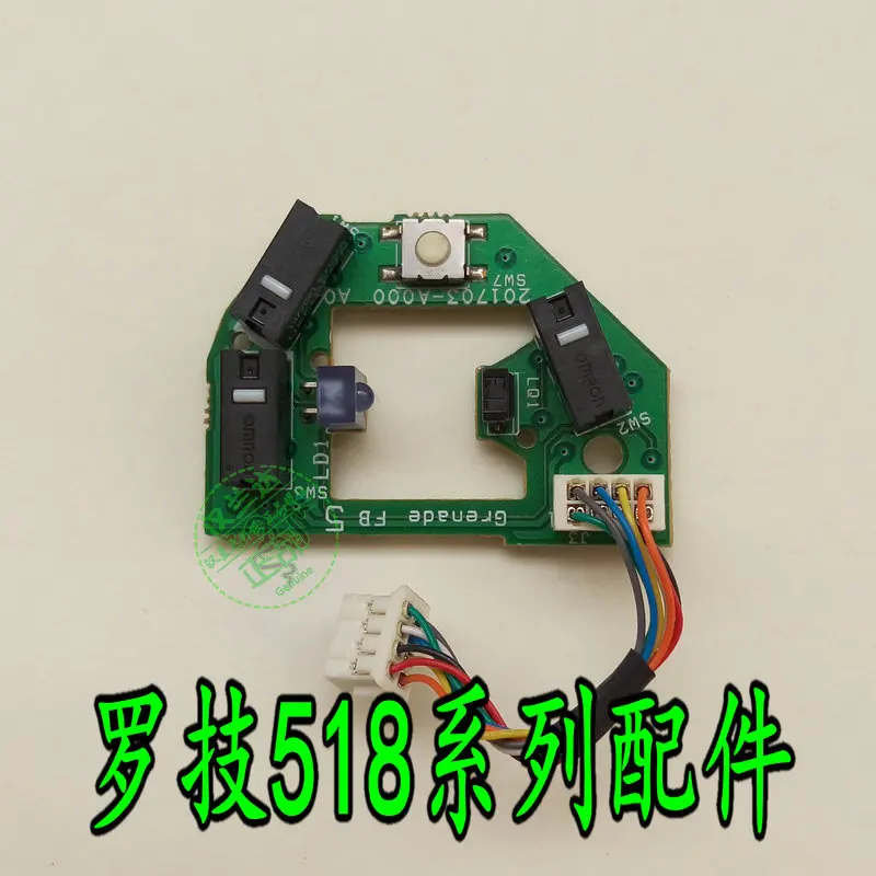 1 шт. оригинальная маленькая материнская плата mouse button для Logitech MX518/510/500|Коврики