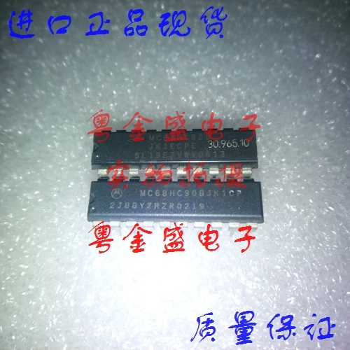 

Freeshipping MC68HC908JK1ECPE