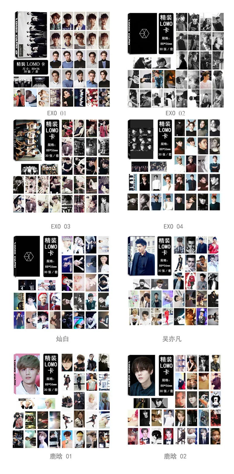 KPOP открытка exo фото карты k pop текст постер + наклейка 30 шт LOMO карта фотоальбом EX'ACT