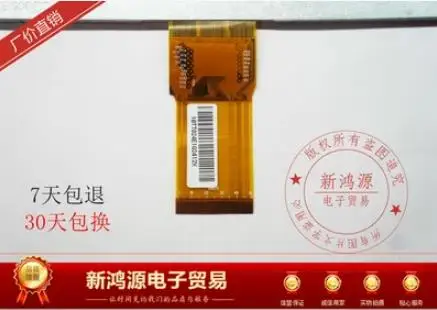 P710 MOMO9 3G 7300101463/1462 7300130906|momo9| |