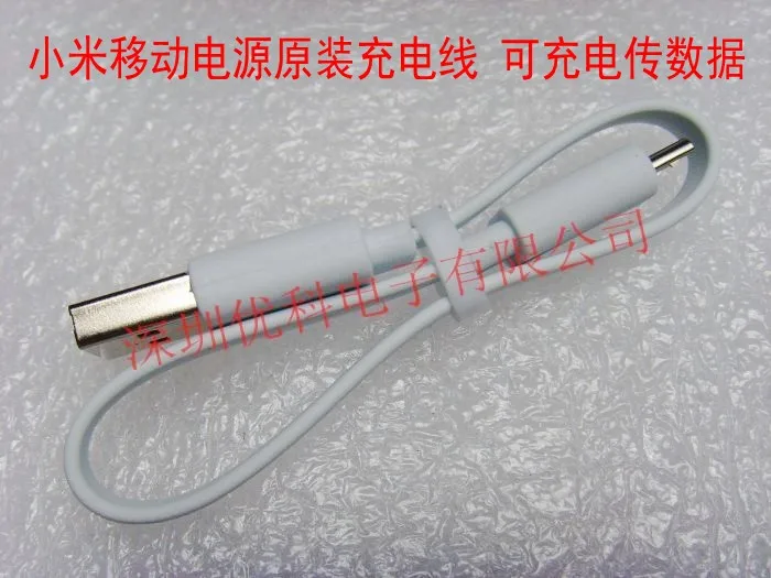 

USB micro data line charging treasure short available mobile power For Meizu For Samsung xiaomi mobile phone Android