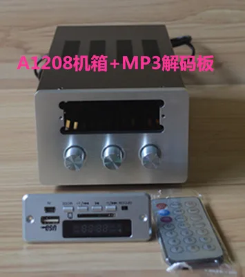 Lyele DIY усилитель шасси A1208 алюминиевый корпус усилителя 120*80*228 мм Мини 2 1 Ампер -