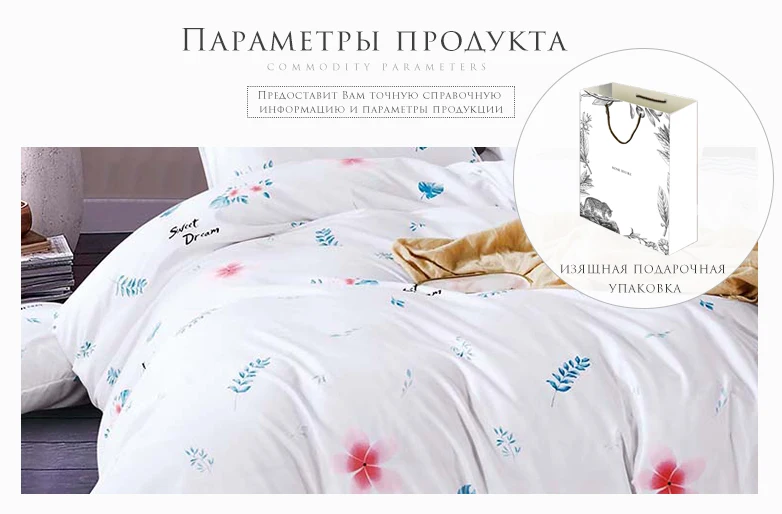 YAXINLANпостельное белье комплект хлопок Двусторонний дизайн мультфильм однотонное простынь пододеяльник наволочка 4-7 части