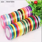 Лента атласная односторонняя, 14 дюйма, 6 мм, 25 ярдов, ленты для рукоделия