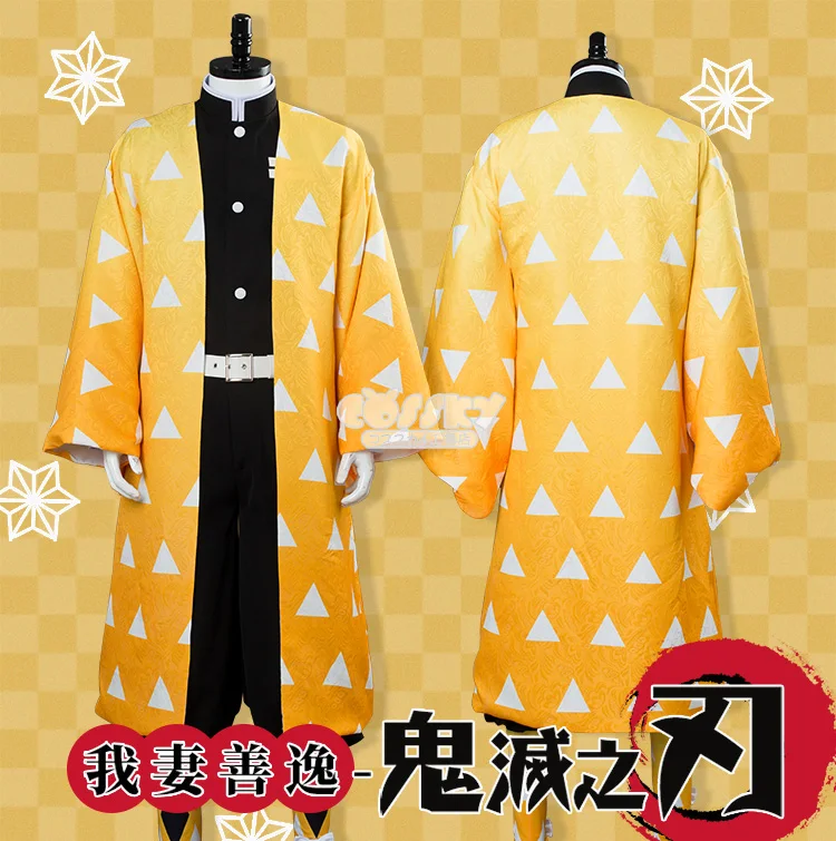 Костюм для костюмированной вечеринки Kimetsu no Yaiba Agatsuma Zenitsu костюм Хэллоуина