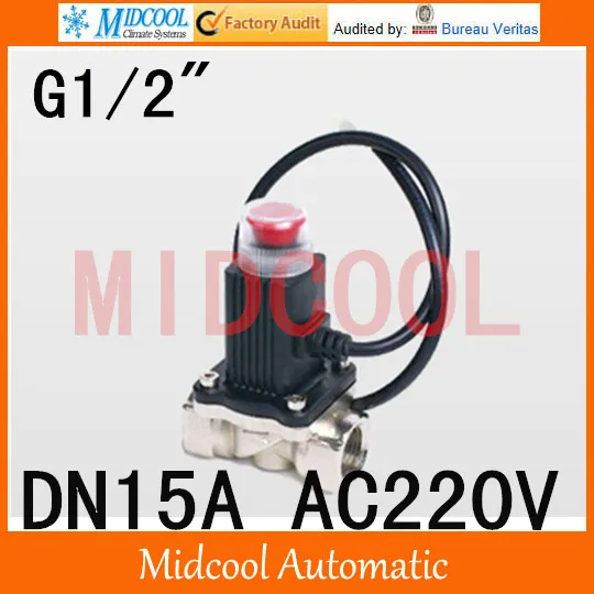 

Gas Emergency shut-off solenoid valve aluminium port 1/2"(DN15A) AC220V