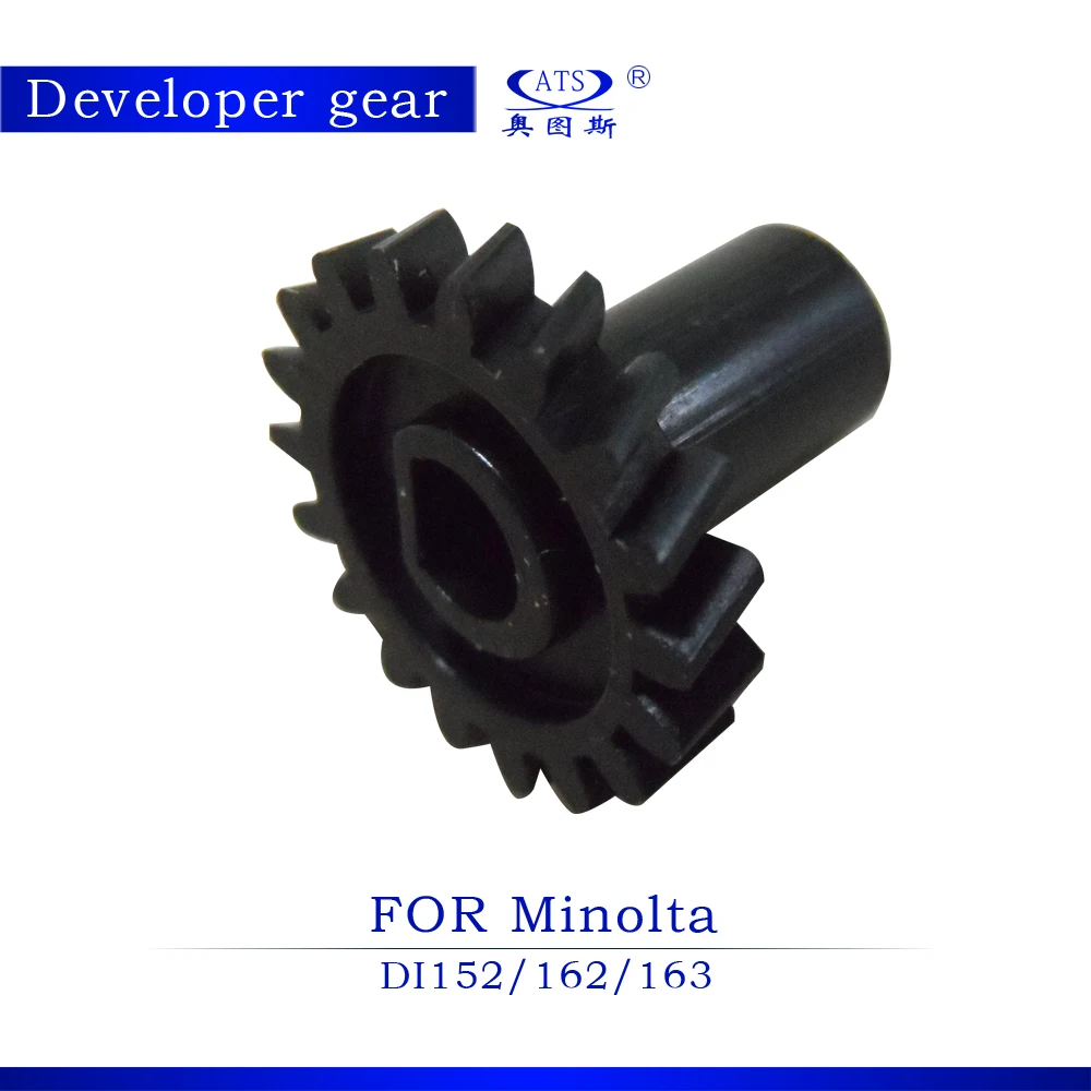 2 комплекта шестерни разработчика для копировального аппарата Konica Minolta DI 152 162 163