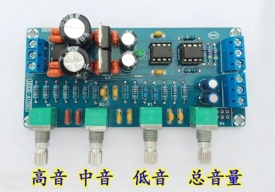 

Ne5532 tone board amplifier tone board hifi audio tone board