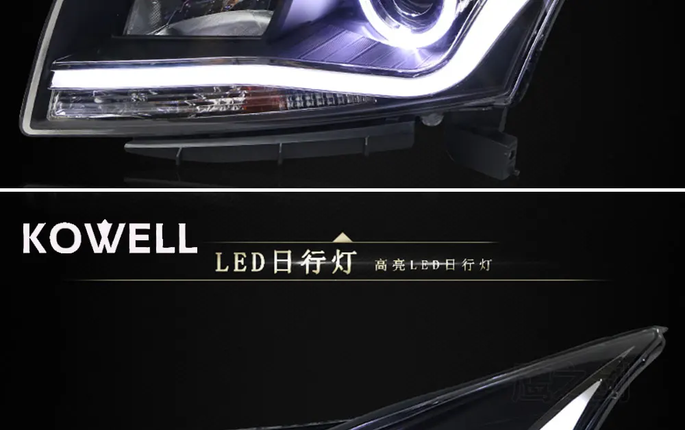 KOWELL автомобильный Стайлинг для Chevrolet Cruze фары 2009- светодиодный фары DRL Q5 Биксеноновые линзы Высокий Низкий луч парковка