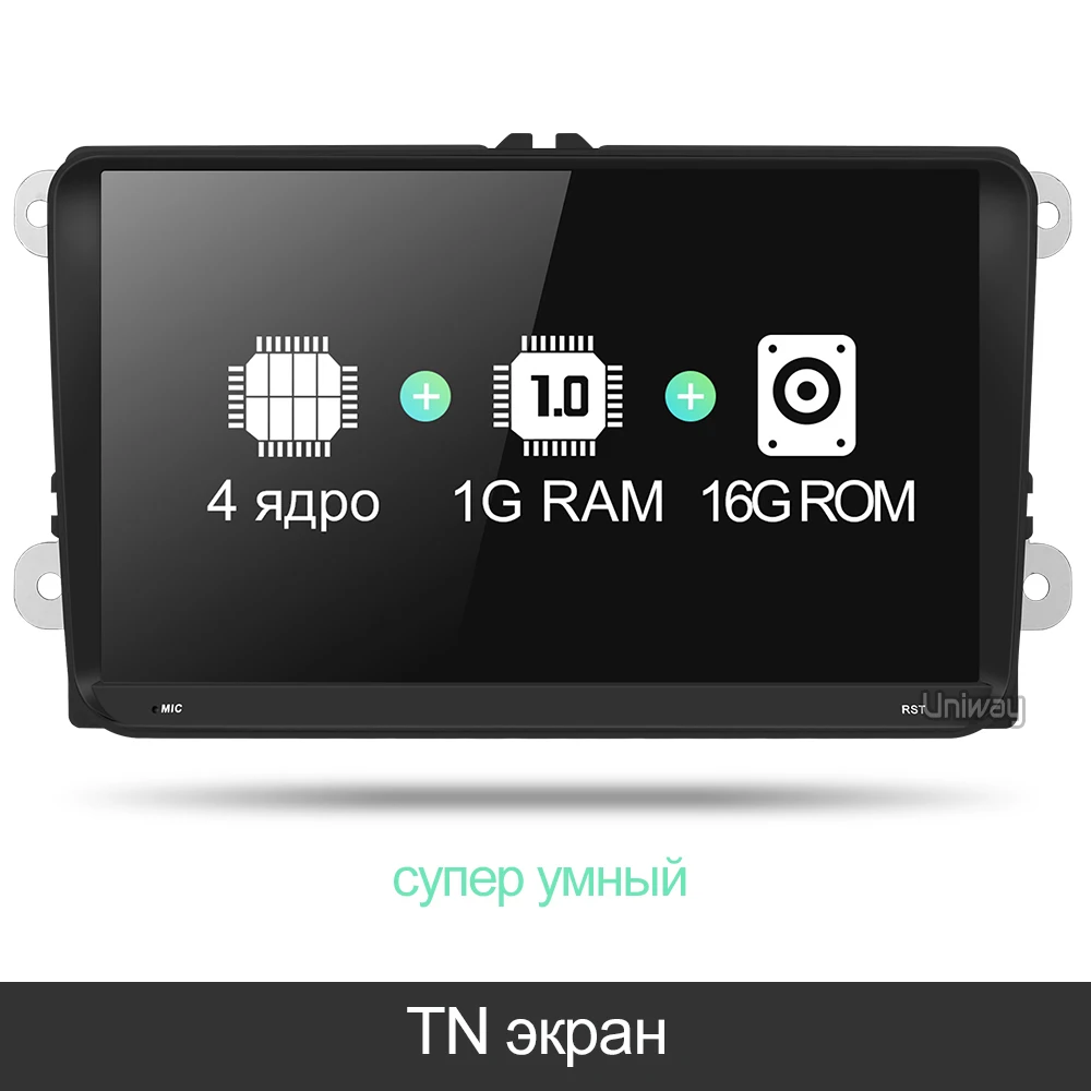 Uniway ADZ9071 android 8,1 автомобиль dvd для vw passat b7 b6 Гольф 5 Поло tiguan octavia rapid fabia с gps-навигации радио - Цвет: 7.1 super slim