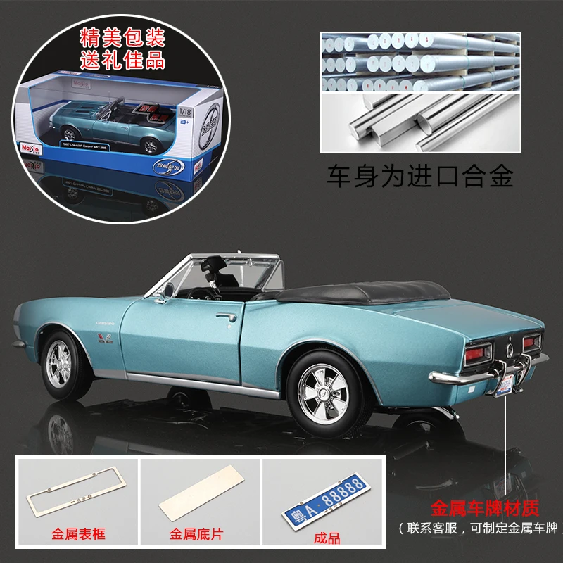Коллекционные литые под давлением модели автомобилей 1:18 mkd3 игрушечные