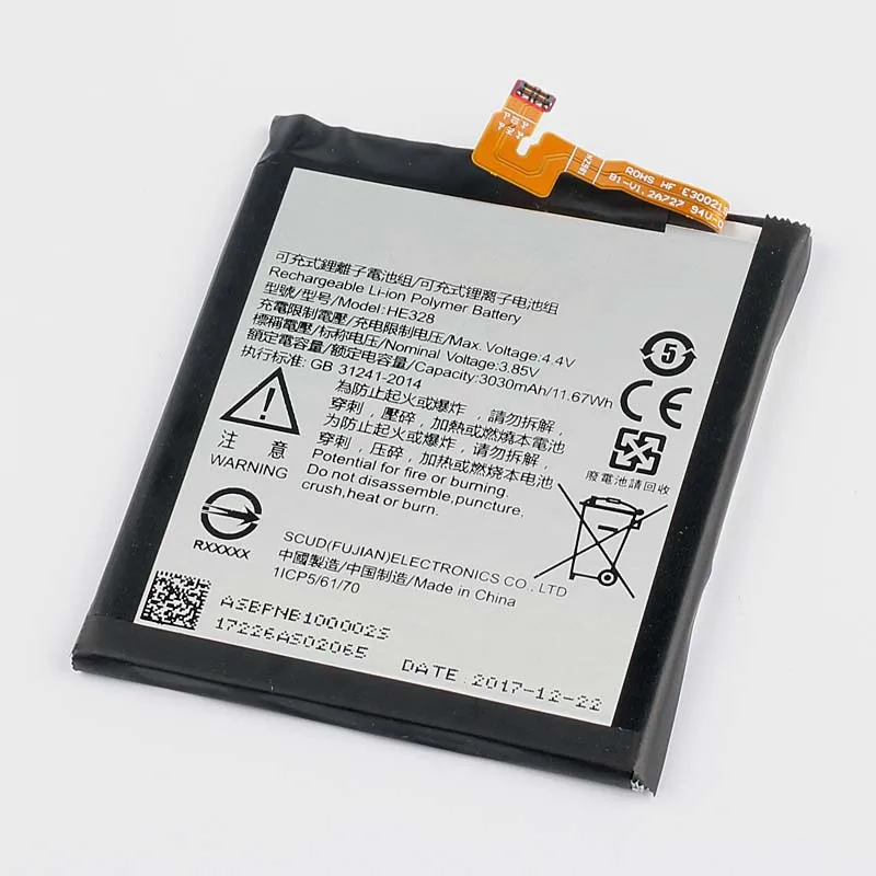 Большой емкости HE328 Мобильный телефон батарея для Nokia 8 H328 N8 3030 мАч